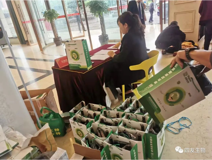 2021瀘州市場(chǎng)訂貨會(huì)暨頒獎(jiǎng)典禮圓滿成功！